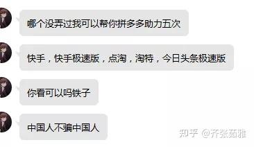 赚钱助力 - 拼多多赚钱秘籍 - 高效策略指南