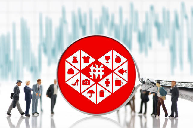背景图片 - 拼多多助力高清背景图片 - 免费素材下载