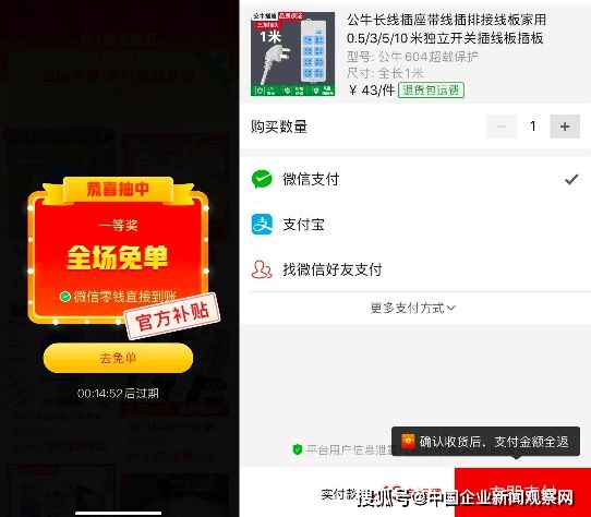 红包刷助力-拼多多红包助力平台-一站式解决方案