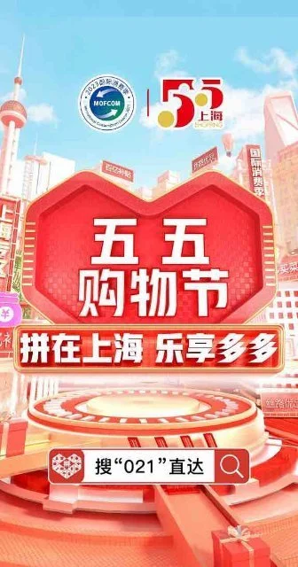 端午助力 - 拼多多端午助力活动 - 高效参与指南
