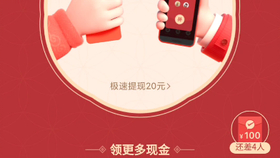 福气袋助力 - 拼多多福气袋活动 - 免费领取福利指南