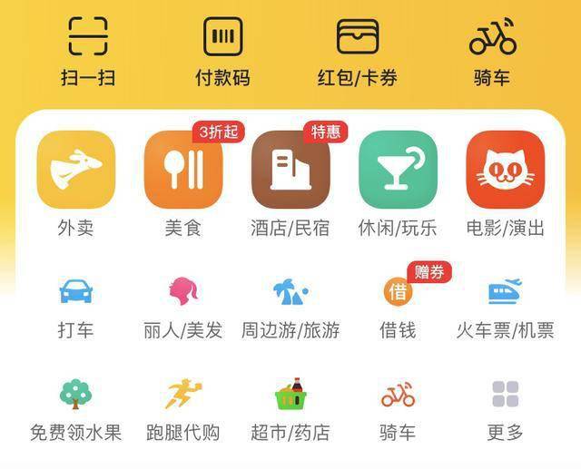 种树领水果 - 拼多多种树助力领水果 - 环保奖励活动