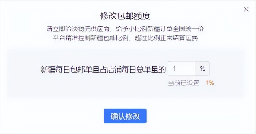 助力真假 - 拼多多助力真伪辨别 - 权威查询工具