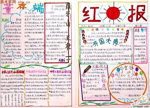 水滴助力 - 拼多多水滴问题解决 - 一站式修复指南