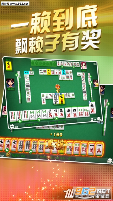 麻将助力 - 助力获取技巧 - 一键搞定
