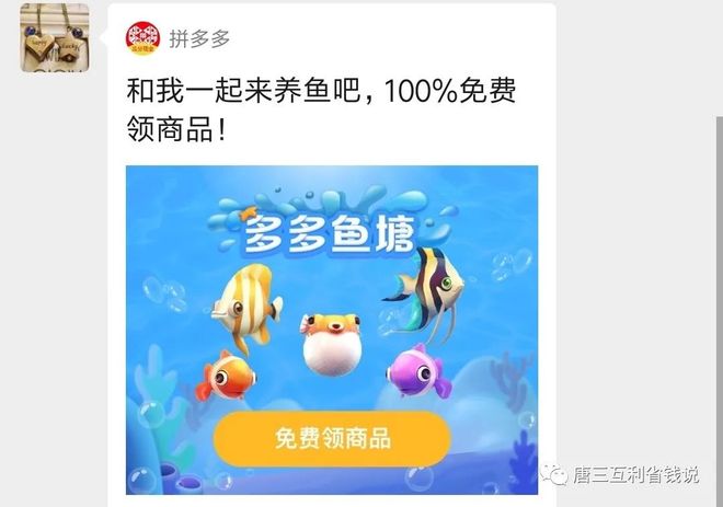 鱼塘助力审核 - 拼多多鱼塘助力攻略 - 高效解决方案