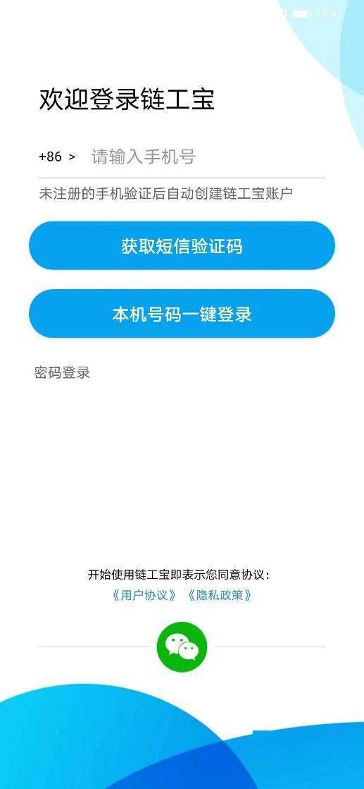 鲨鱼助力 - 拼多多助力活动教程 - 操作指南