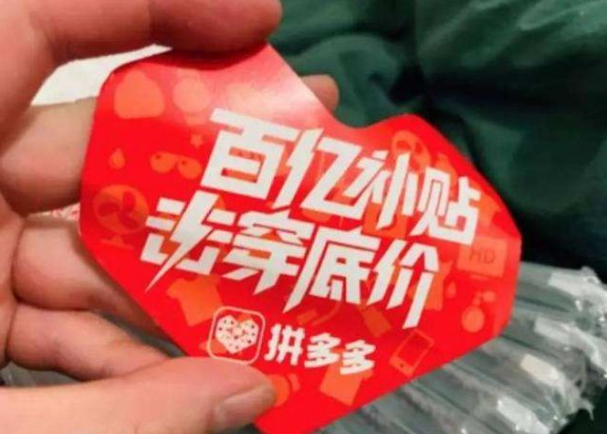 鲜花助力 - 拼多多鲜花推广营销 - 专业助力服务平台