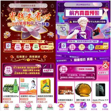 鲜花助力 - 拼多多鲜花兑换卡 - 优惠活动详情