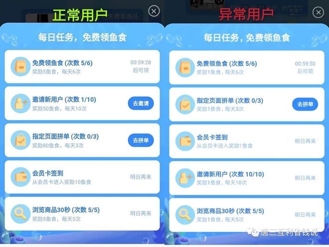 鱼食助力点 - 拼多多鱼食助力点1g解析 - 官方指南