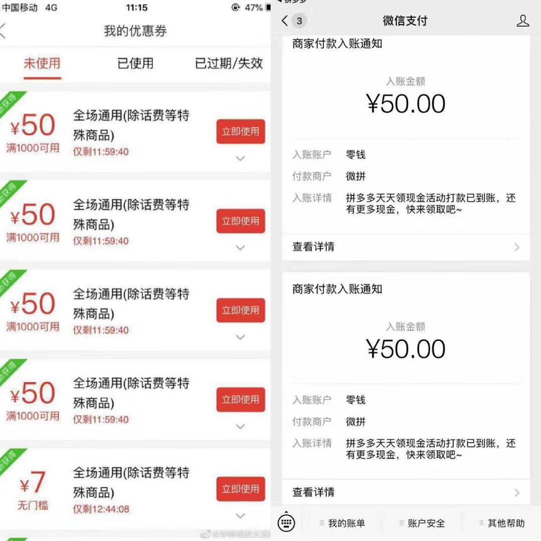 高级提现 - 助力高级提现 - 拼多多快速提现指南