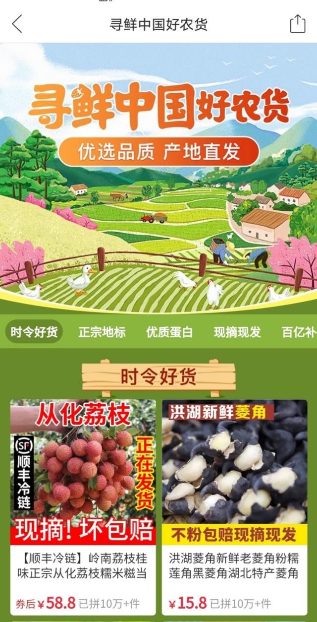 鱼塘助力 - 拼多多鱼塘助力操作 - 平台高效操作指南