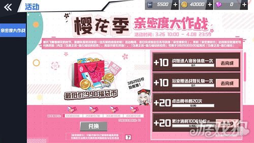 高级福袋 - 助力获取高级福袋 - 拼多多免费领取活动