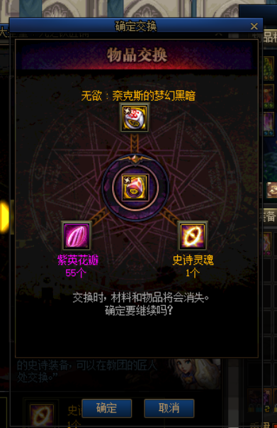 魔法时钟 - 拼多多助力魔法时钟 - 活动位置快速查询