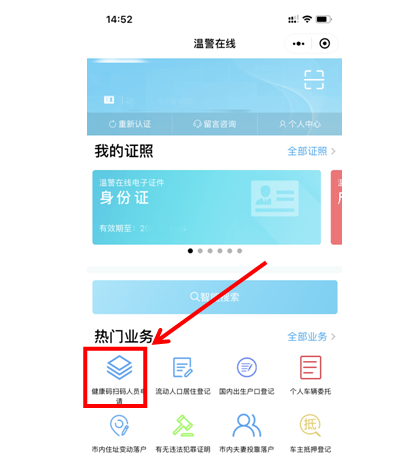 首页助力 - 首页助力功能使用 - 操作指南大全