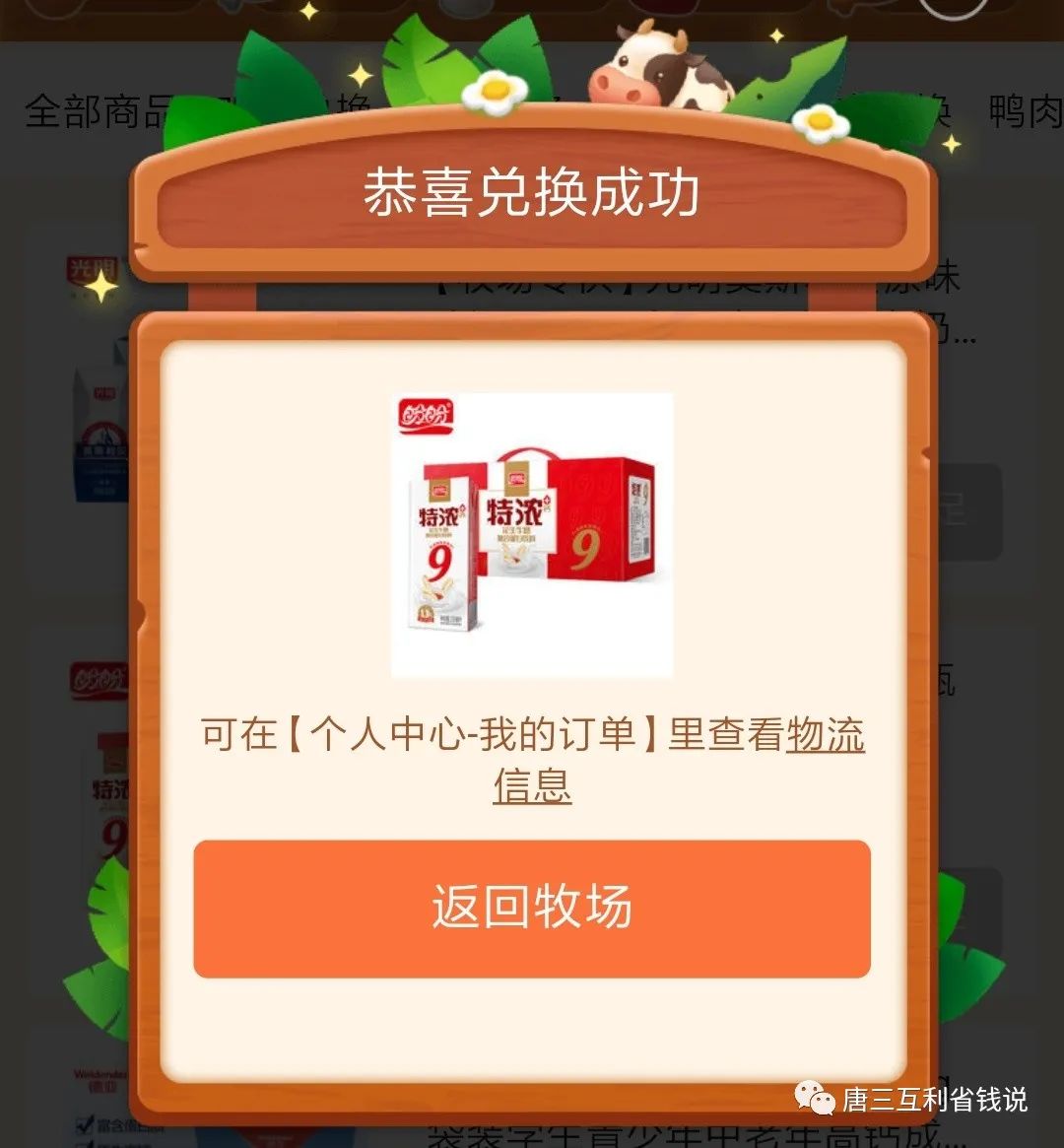 飞刀夺宝-拼多多飞刀夺宝助力-高效参与活动