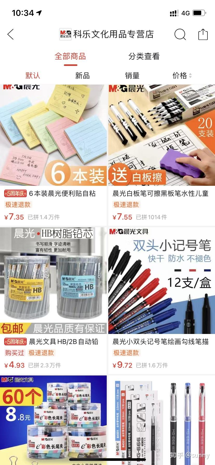 高中生助力 - 拼多多学生服务 - 学习支持中心