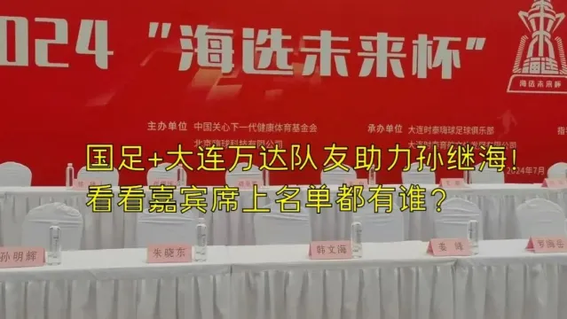 高大上名字 - 助力高大上名字 - 助力活动名字库精选