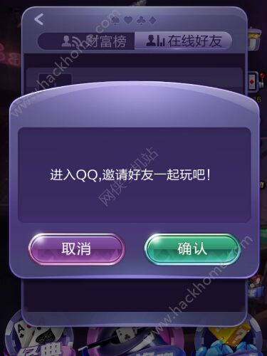 骰子加2-拼多多助力骰子-免费游戏助力加成技巧大全
