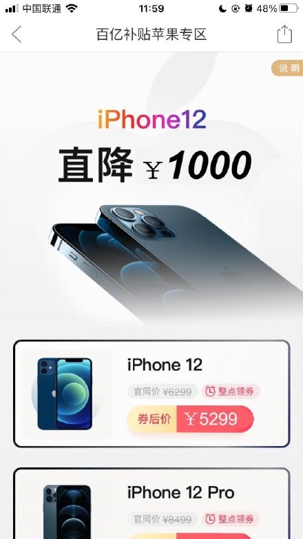 领苹果 - 拼多多助力领iPhone技巧 - 轻松获取指南