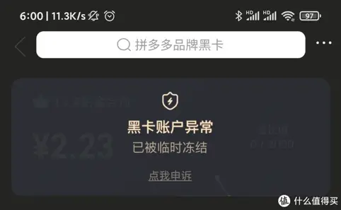 骂人方法 - 拼多多发泄技巧 - 快速发泄指南