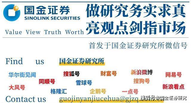 风险提示 - 拼多多助力活动风险 - 安全预警信息