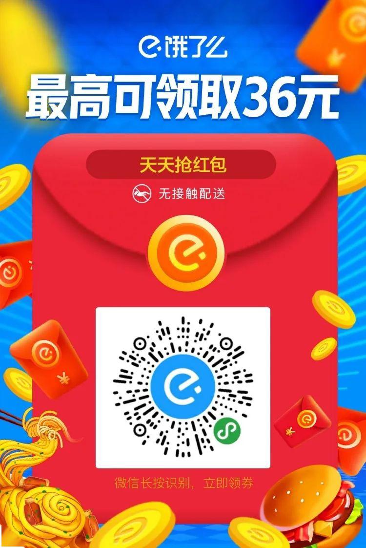 领红包 - 扫码领红包 - 拼多多红包助力高效秘籍