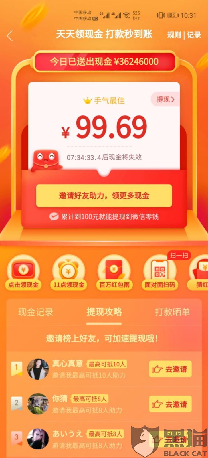 买家助力 - 拼多多免费买家助力 - 省钱秘诀与优惠获取