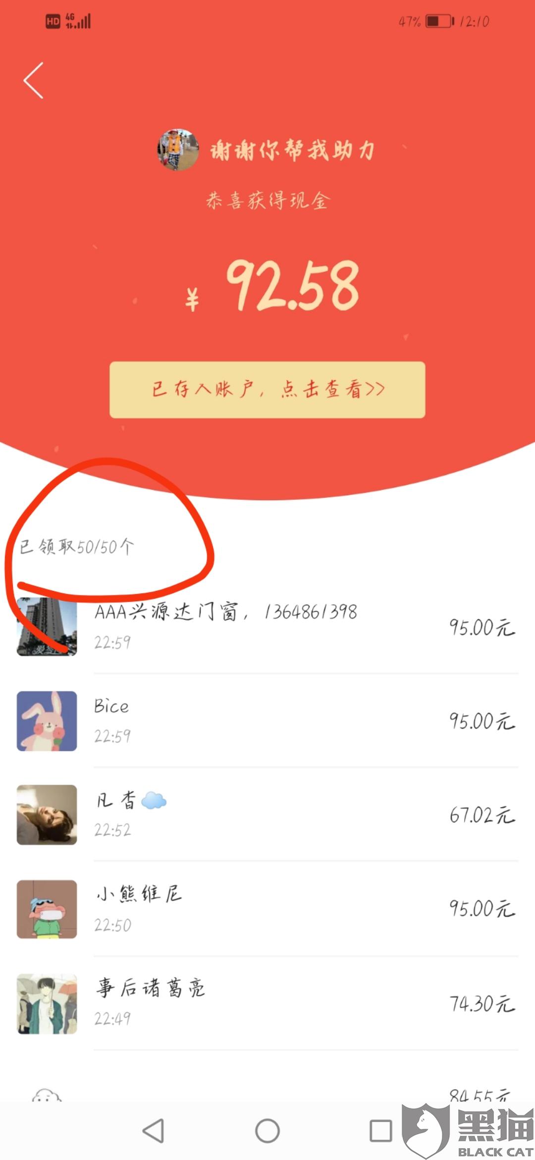 领现金助力 - 现金活动规则 - 轻松领取现金攻略