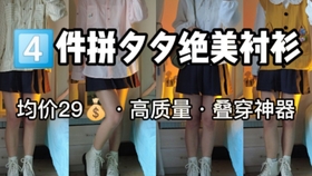领钱安全 - 扫码助力领钱 - 拼多多安全可靠平台
