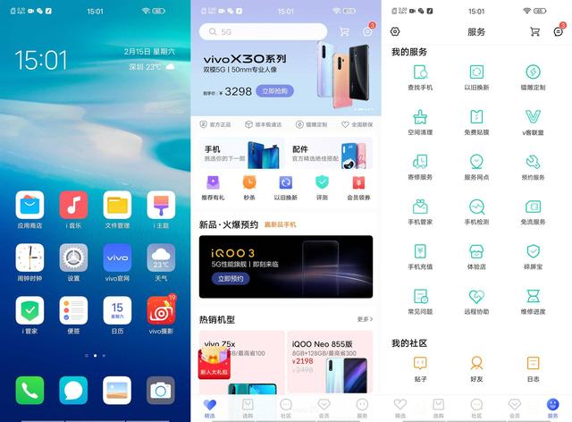 助力看不到 - 直播助力解决方法 - 轻松解决助力问题