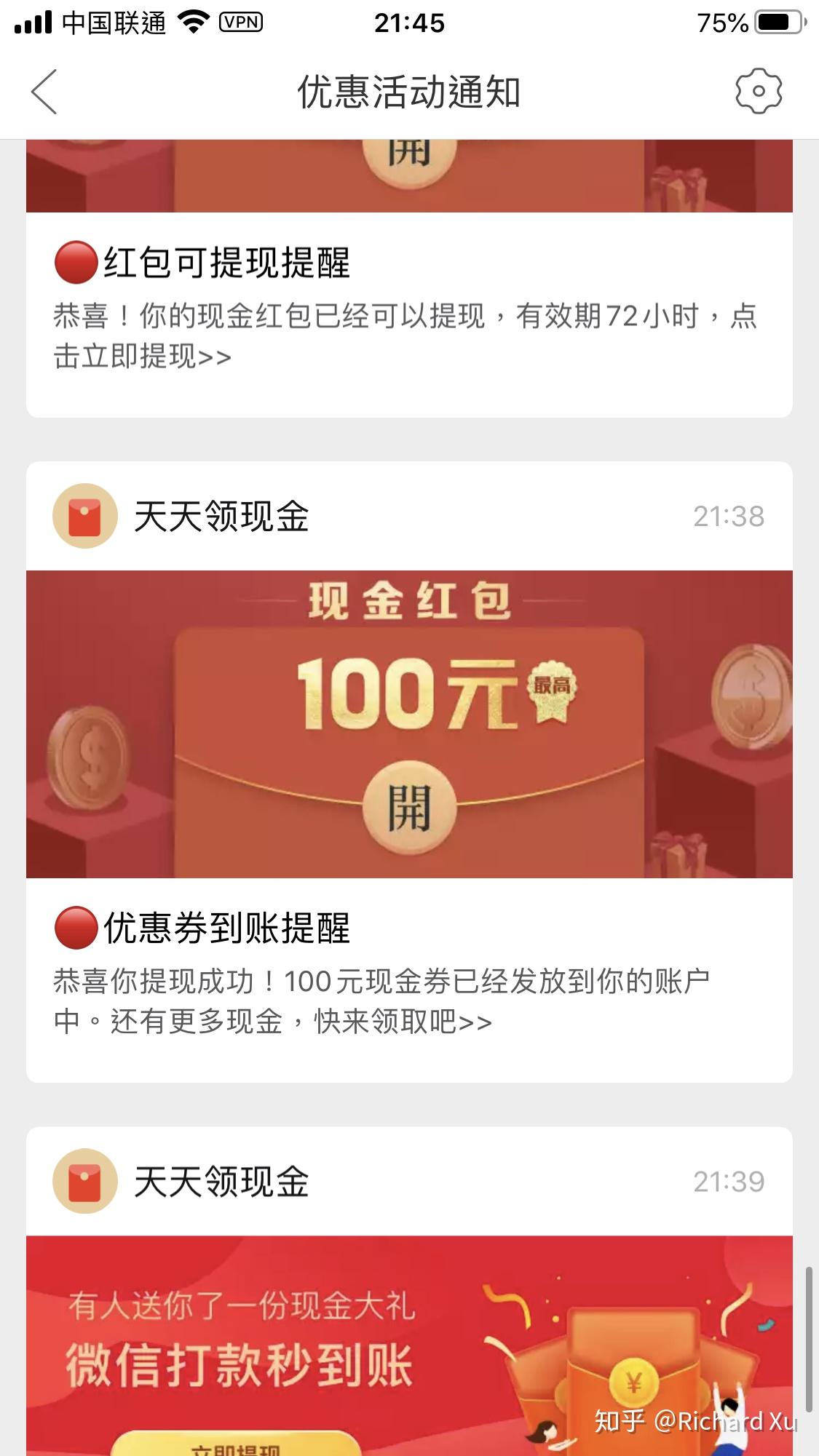 领现金助力券 - 拼多多领现金优惠券 - 快速领取
