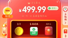 领豆豆助力 - 拼多多领豆豆助力领取 - 免费获取攻略
