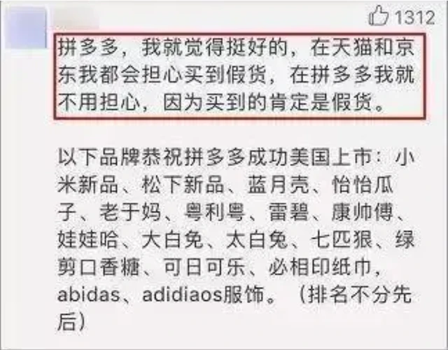 领现金助力-拼多多领现金活动攻略-靠谱性揭秘与建议