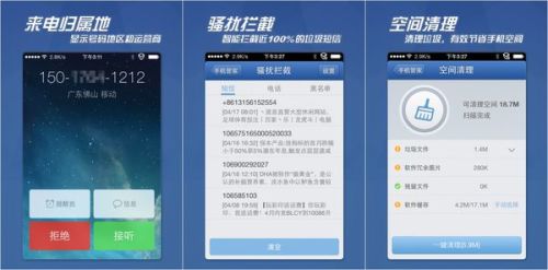 领现金软件 - iOS领现金助手工具 - 免费安全下载使用