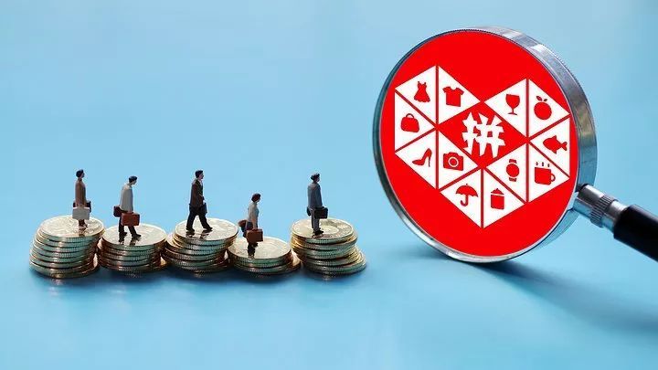 领现金亏损 - 拼多多助力领现金活动 - 安全指南