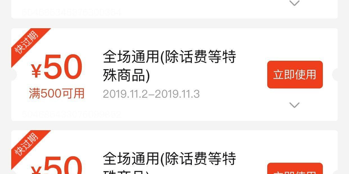 领现金 - 助力领现金 - 活动攻略