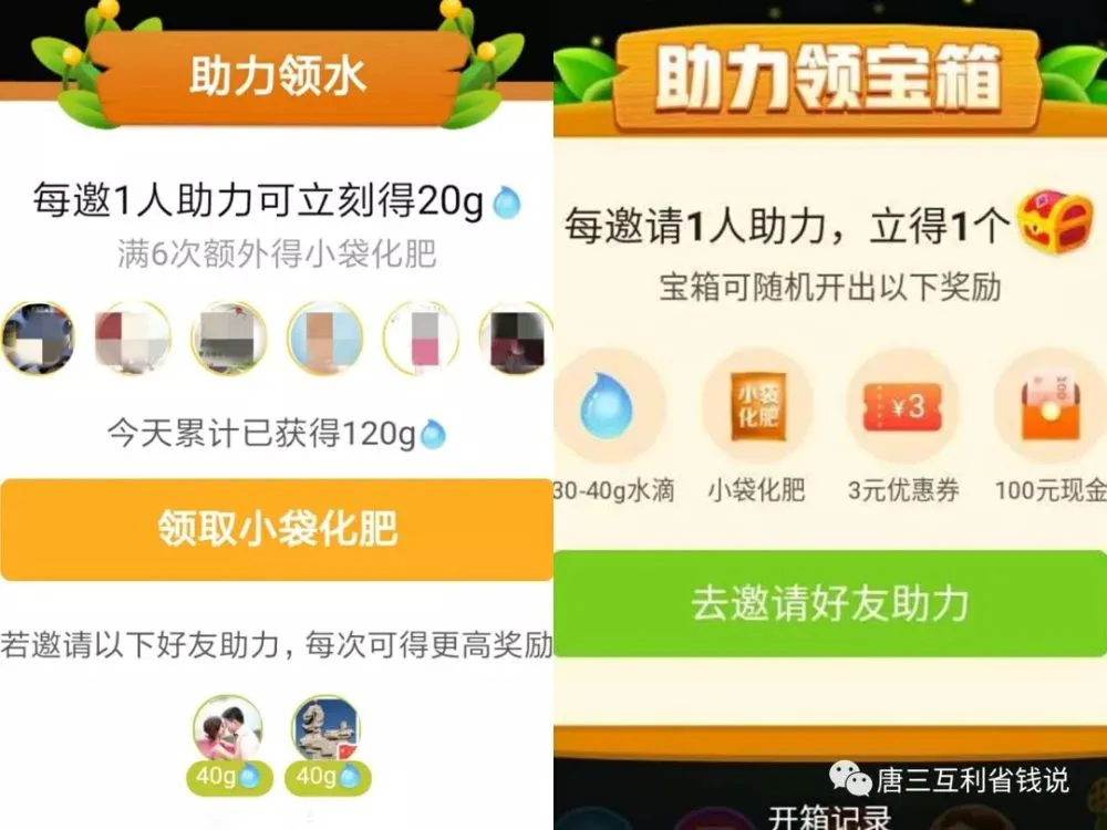 领水助力 - 微信助力领水群 - 高效互助社区