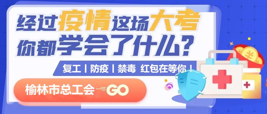领现金 - 助力PK赢现金 - 活动攻略赢技巧