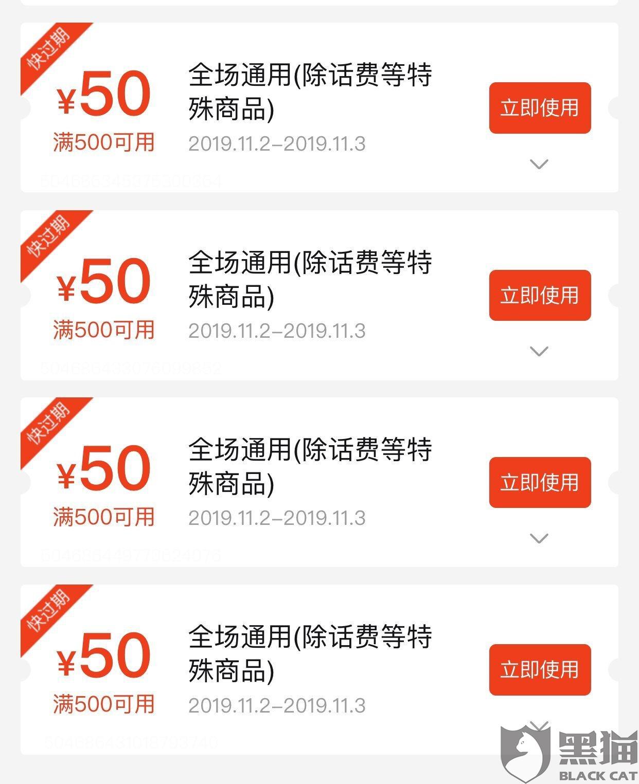 领现金 - 助力领现金 - 免费领取大额现金