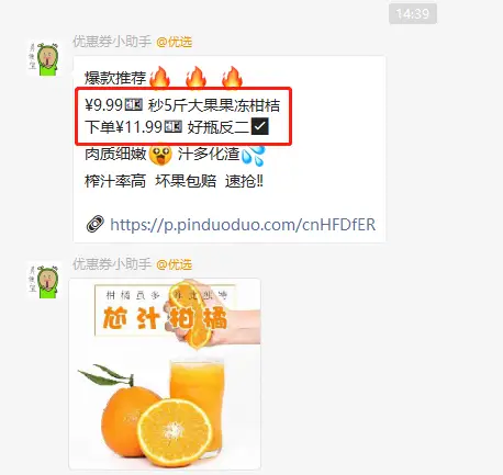 领水果券 - 拼多多领水果券技巧 - 省钱攻略
