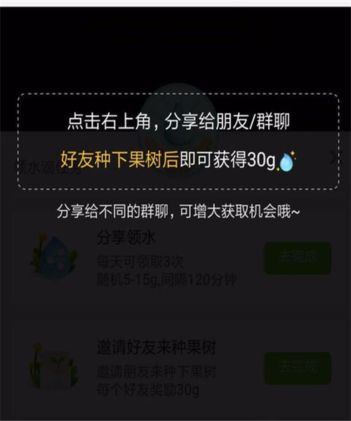 领水教程 - 拼多多领水全攻略 - 轻松获取免费水指南