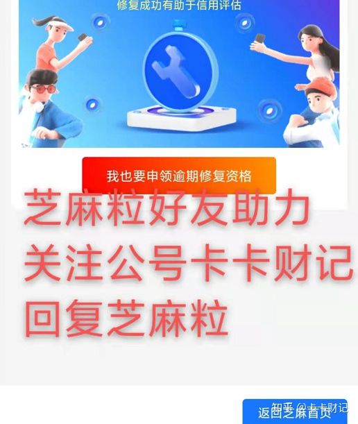 领欢乐豆 - 助力领欢乐豆 - 快速获取技巧
