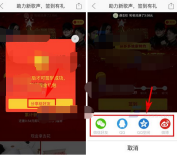 领取红包 - 拼多多怎么领红包 - 最新攻略