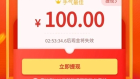 领奖励 - 拼多多助力奖励领取技巧 - 高效获取全攻略
