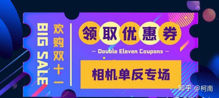 领大额券 - 好友助力领券 - 大额优惠券平台