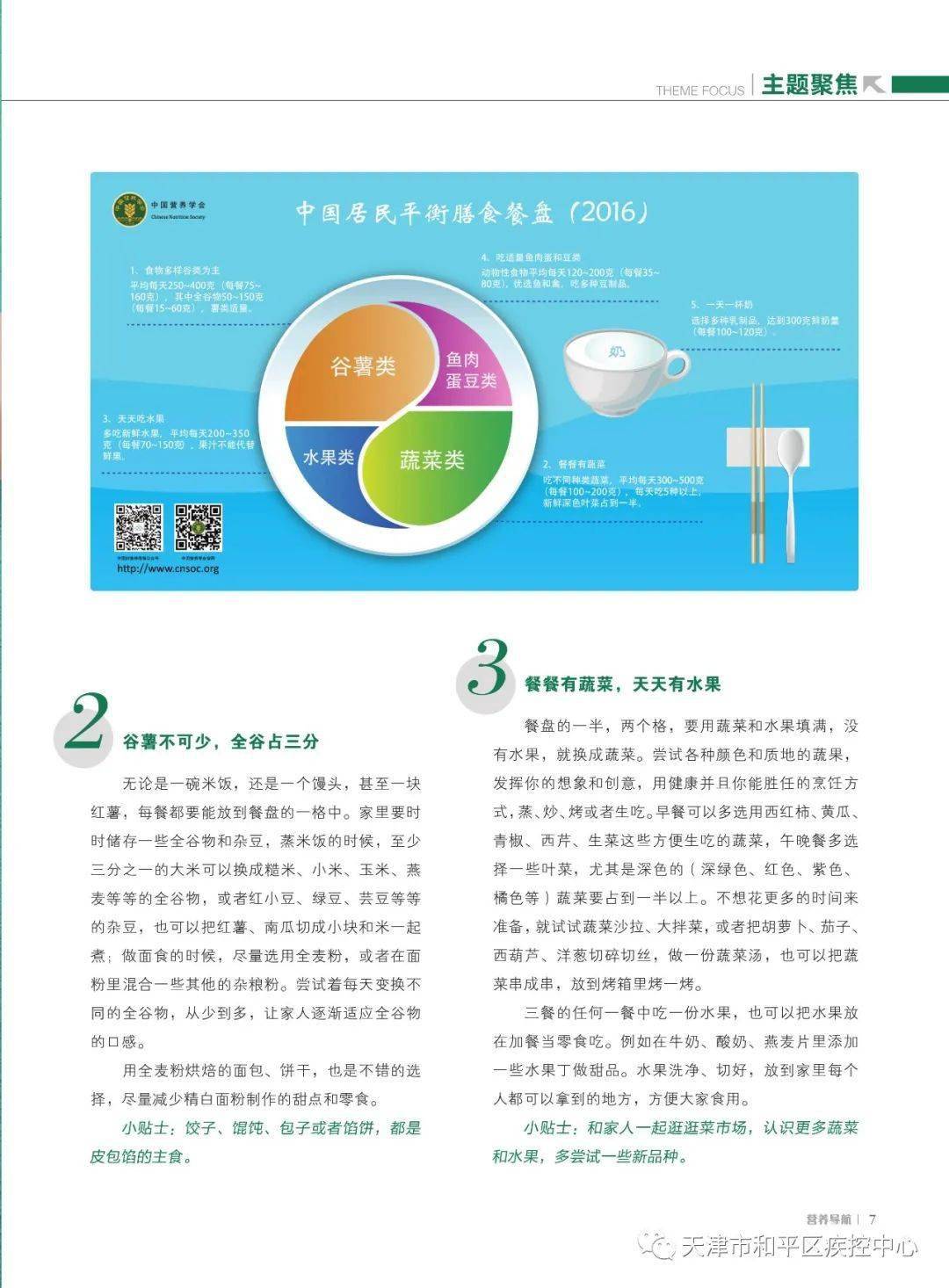 领取现金 - 现金刷助力技巧 - 最新活动全攻略