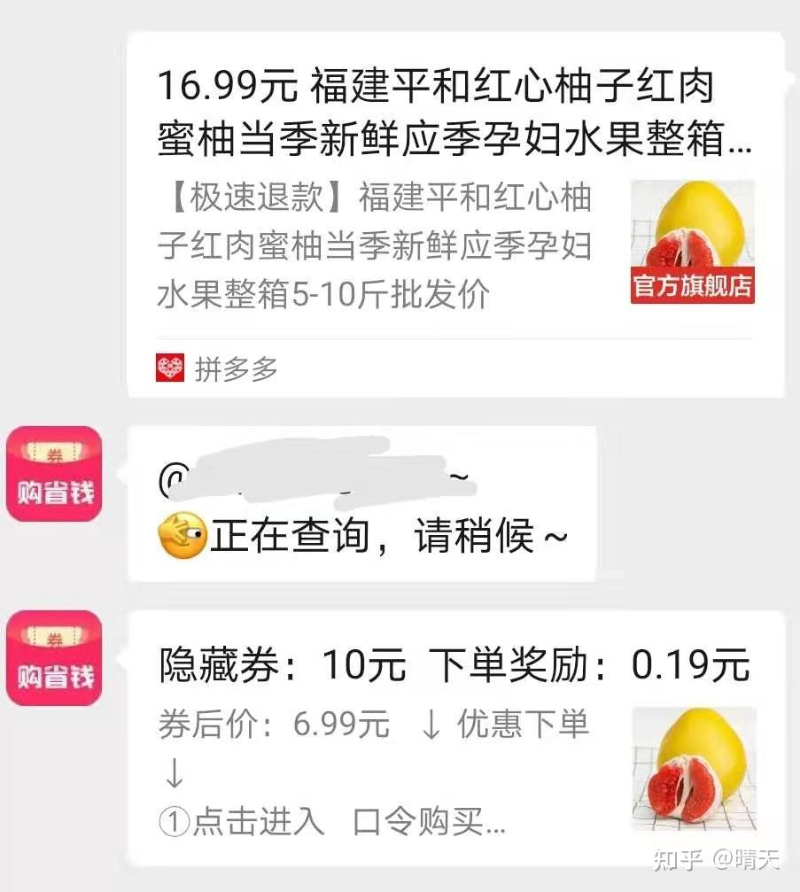 领大额券 - 拼多多大额优惠券领取 - 省钱神器