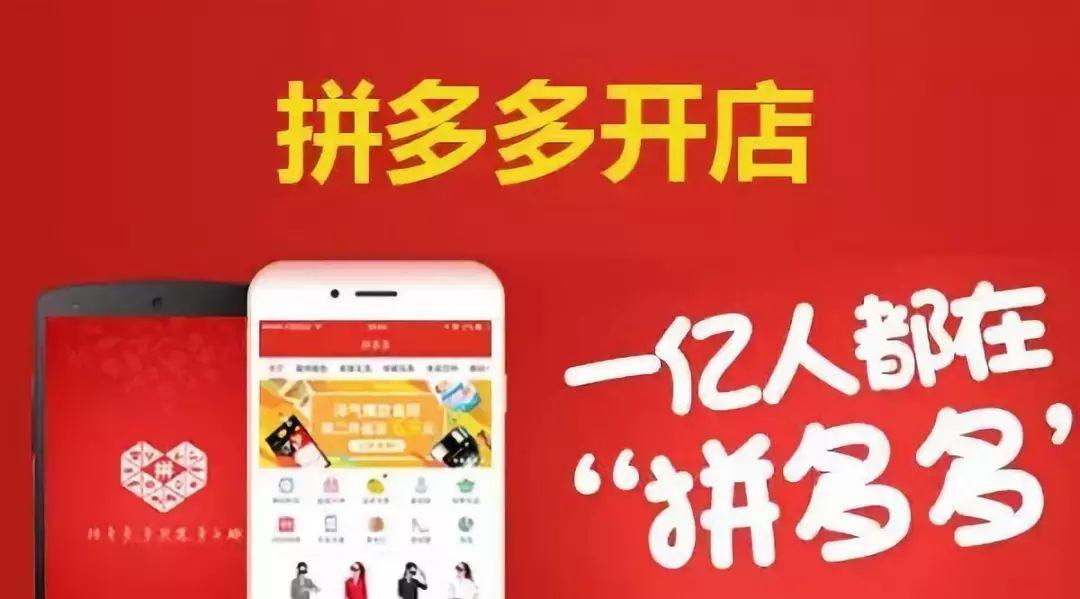 领取礼品 - 拼多多助力领取五件礼品 - 高效获取好礼