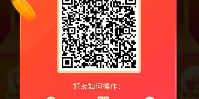领原石助力-拼多多助力领原石-高效获取攻略